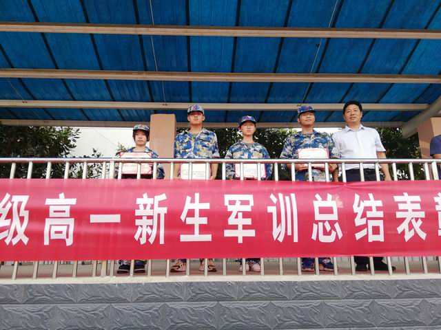 2021军训总结4.jpg