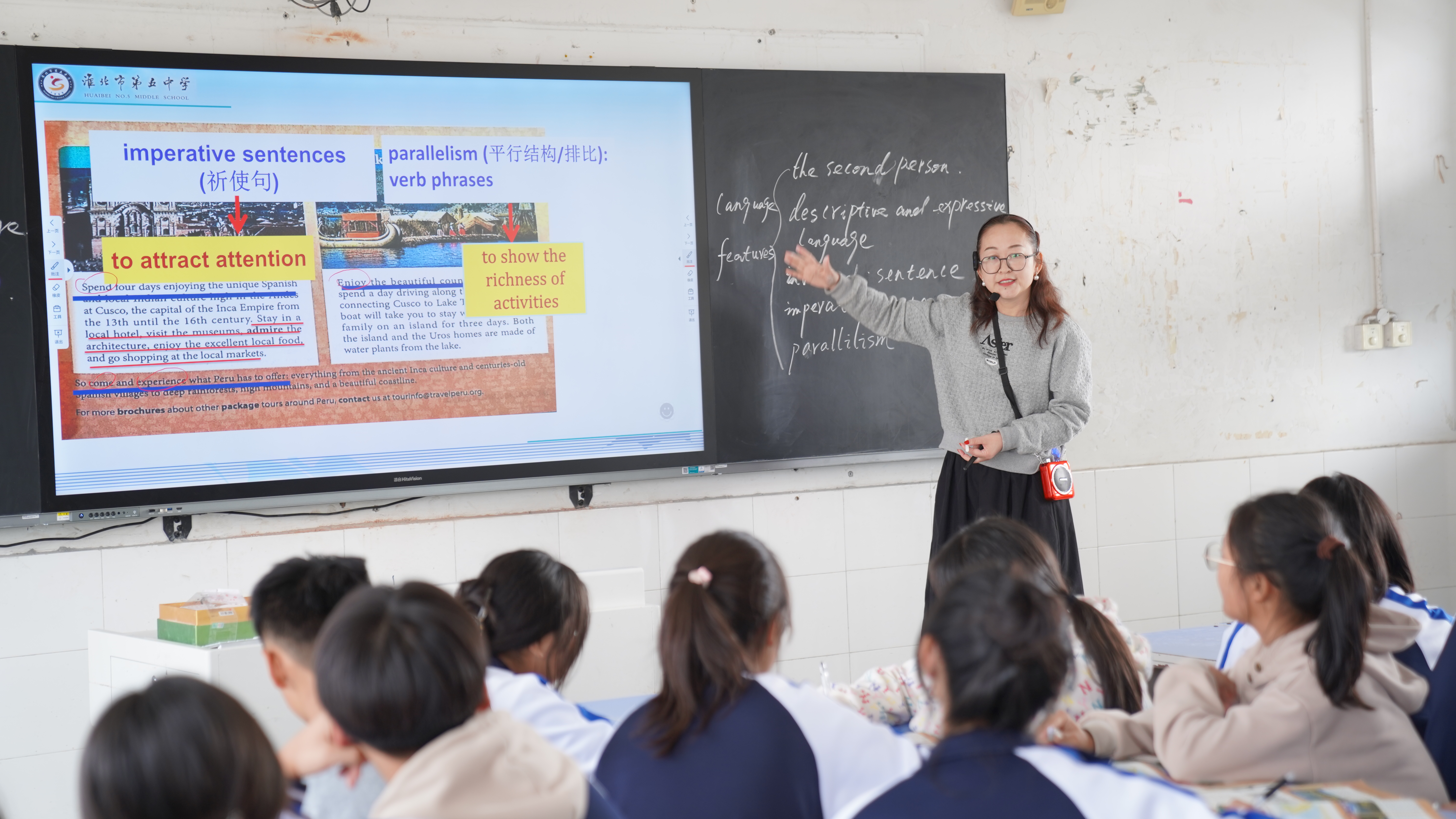 教学业务练兵英语课堂.JPG