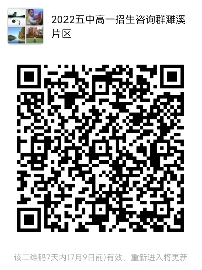 濉溪片区.png