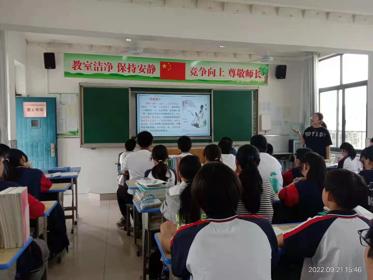 微信图片_20220928215035.jpg