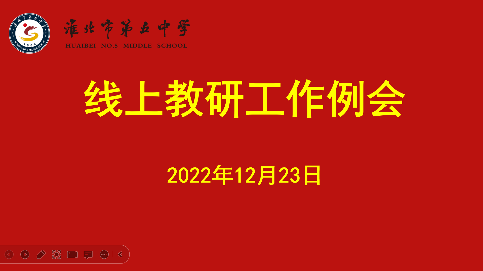 QQ截图20221223135910.png