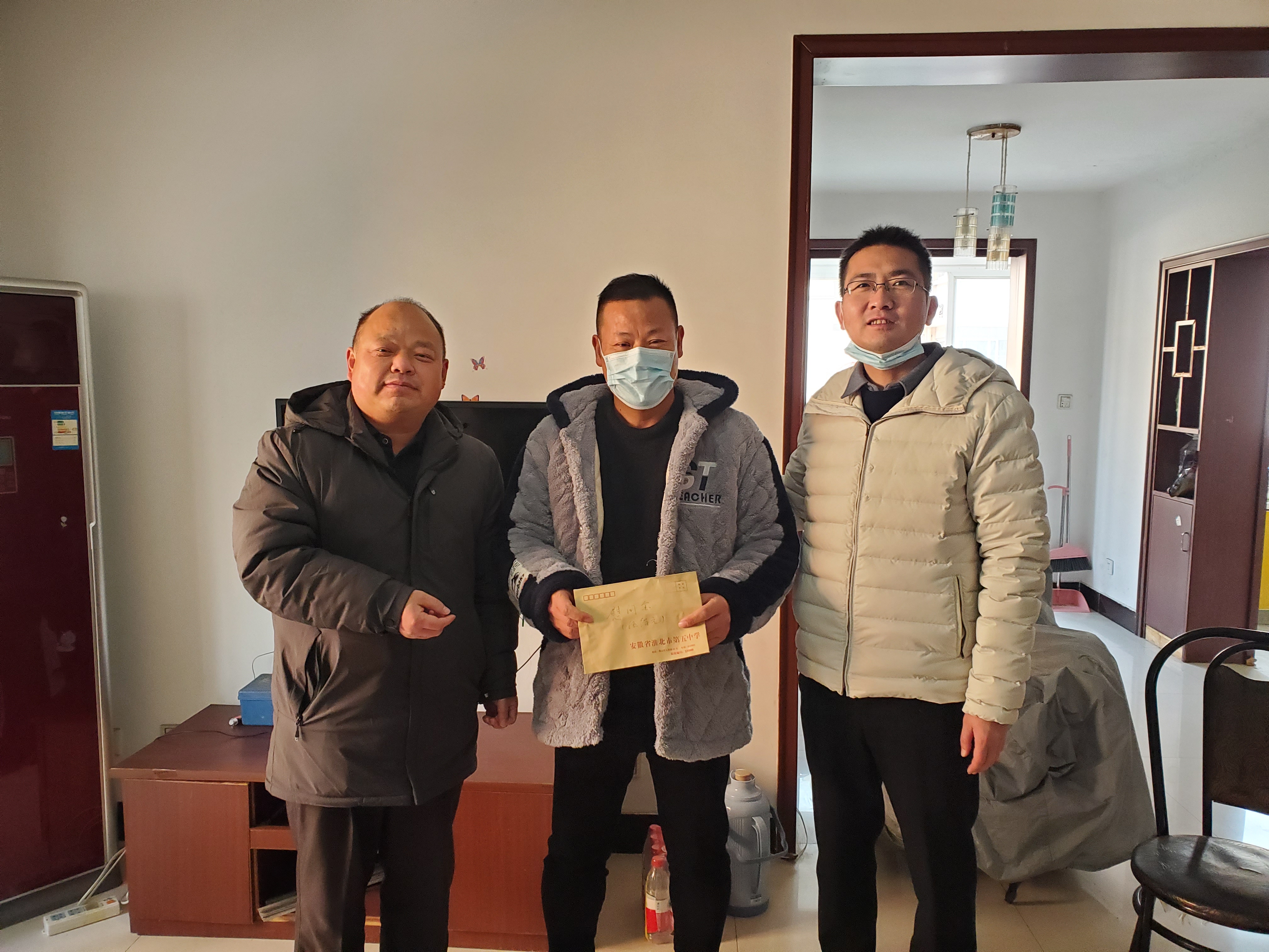 慰问张小利.jpg