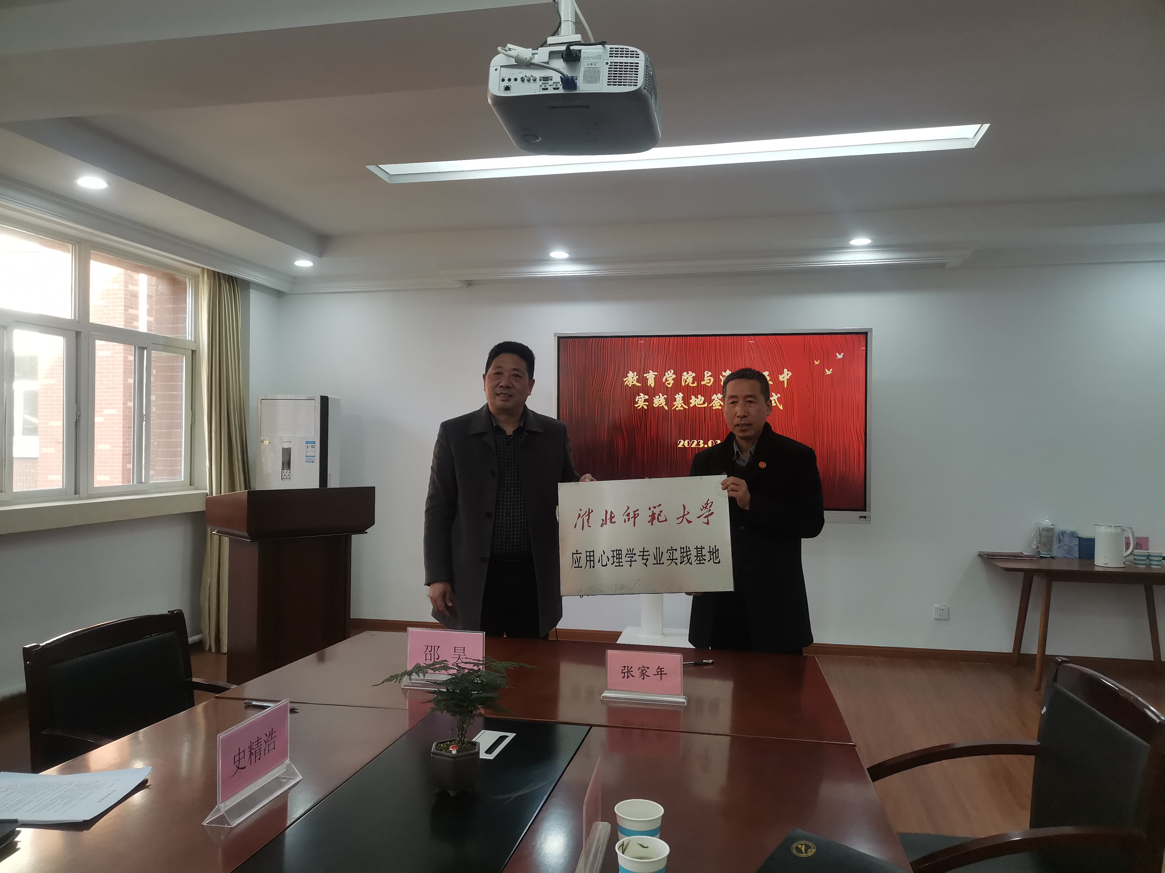 淮师大考察3.jpg