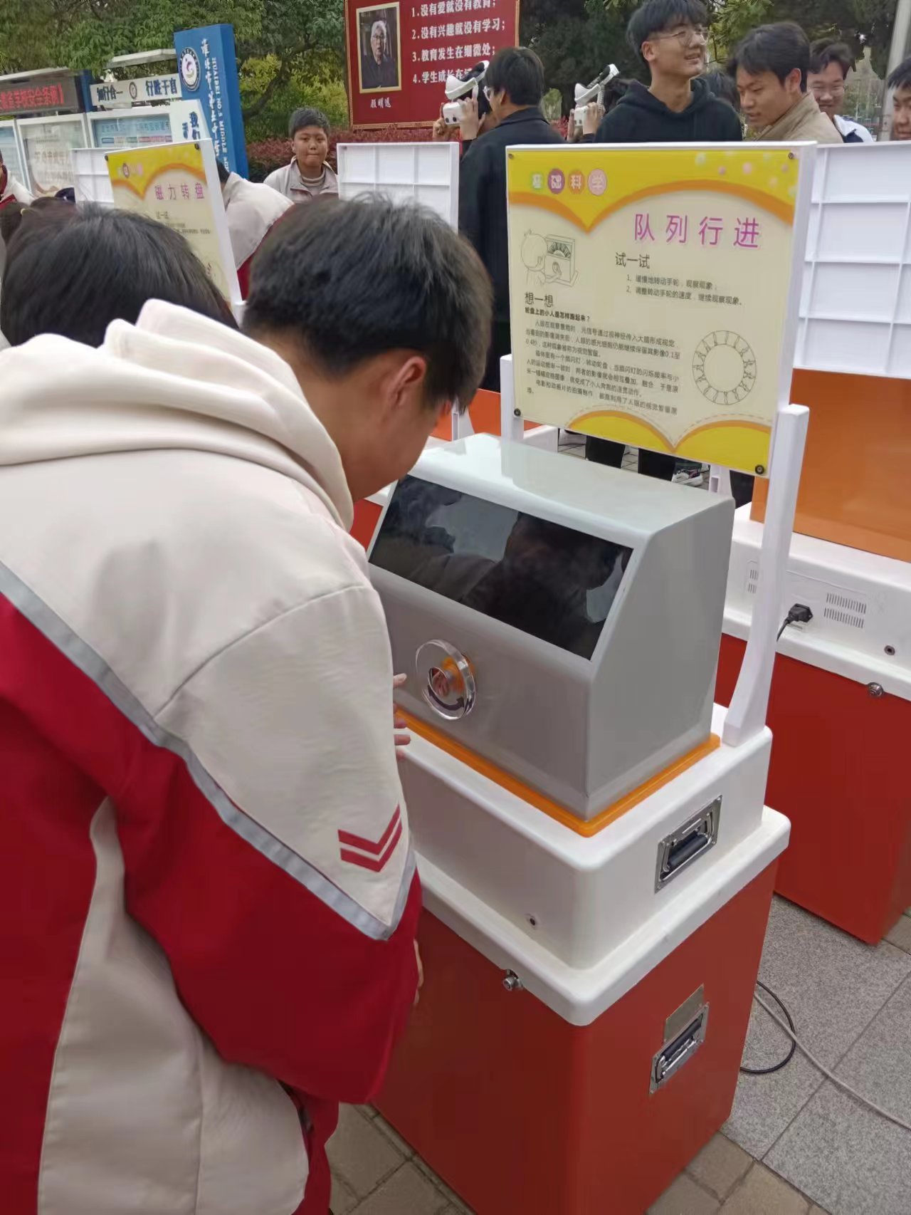 科技大篷车3.jpg