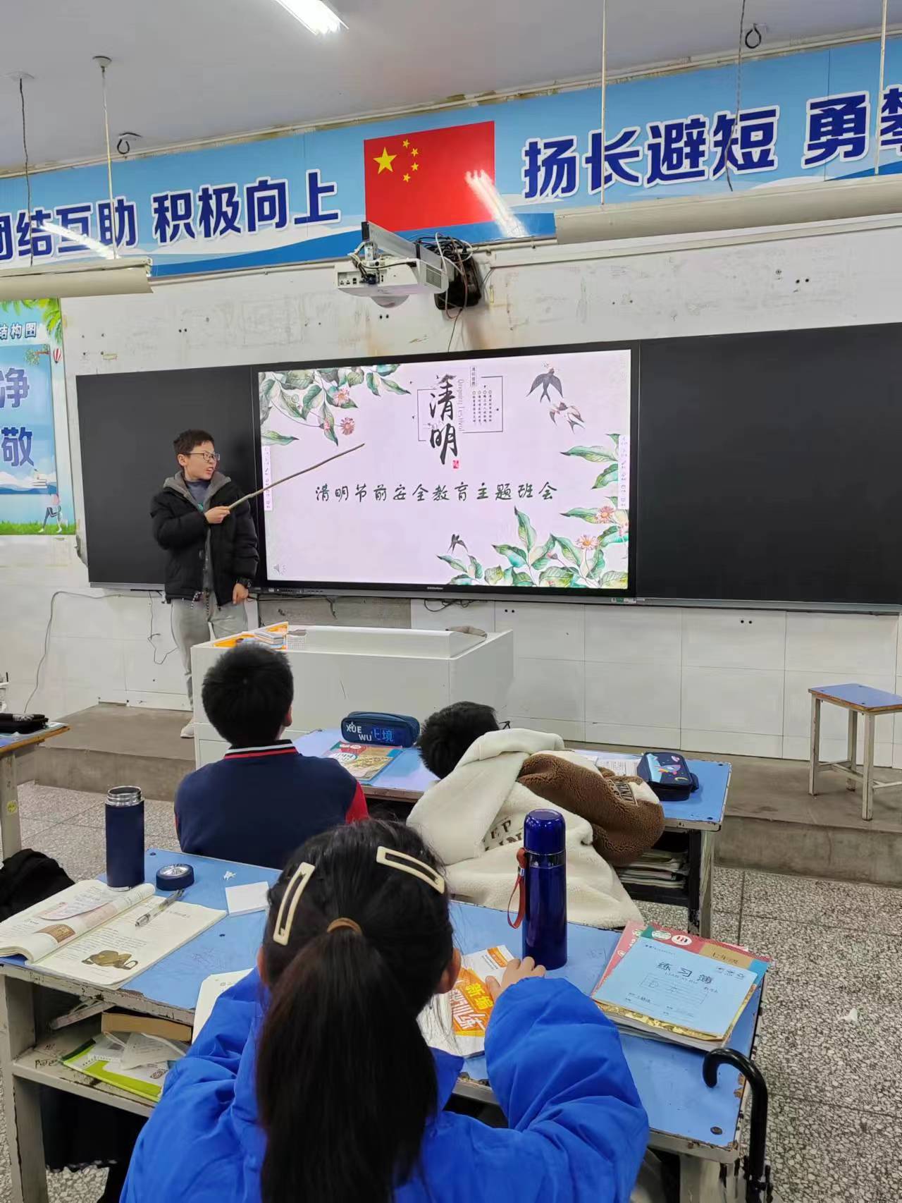 清明安全 教育1.jpg
