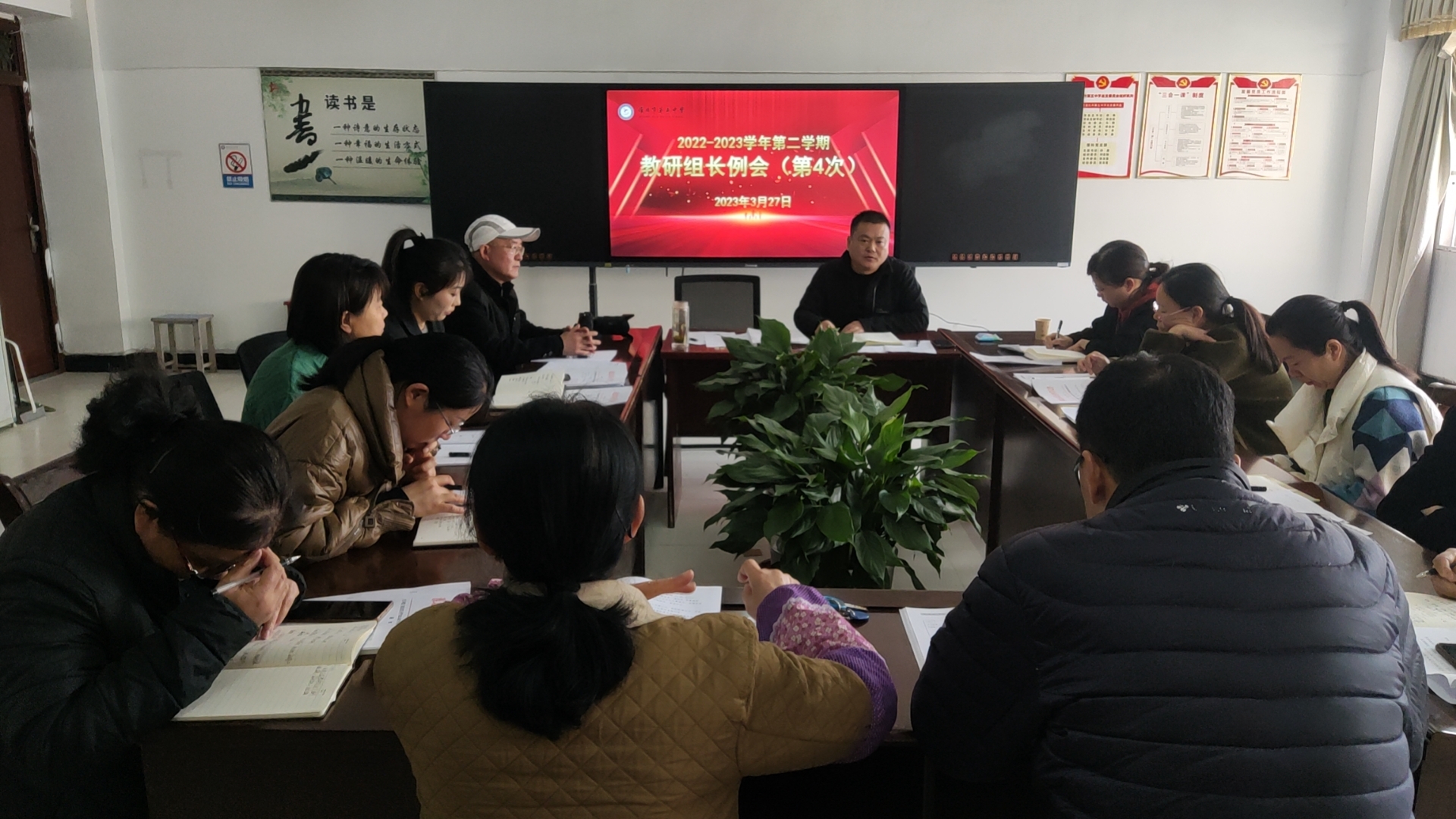 说课准备.jpg