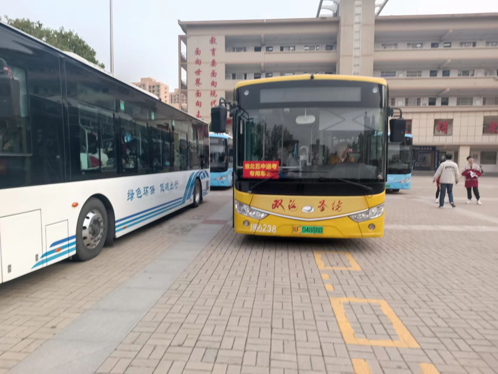 2023体育中考0.jpg