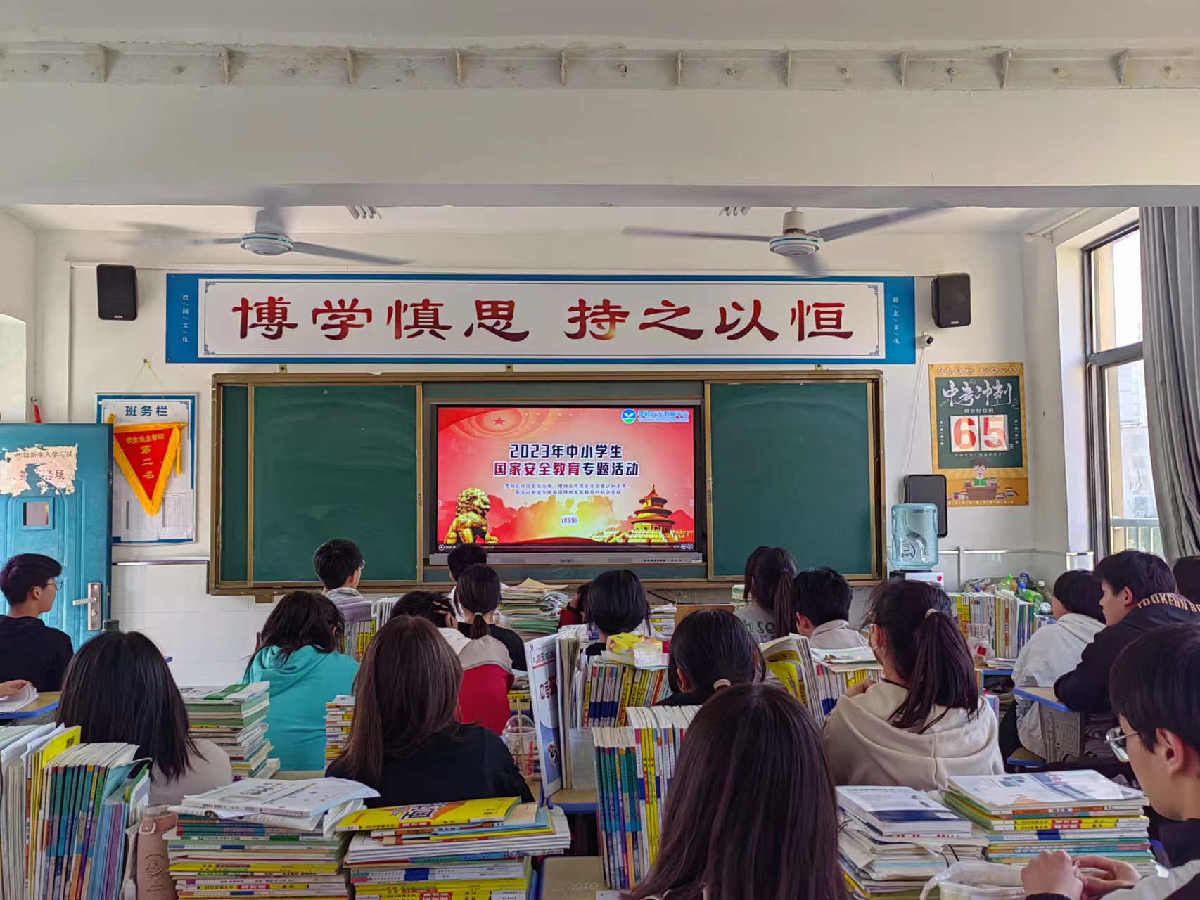国家安全教育日活动1.jpg