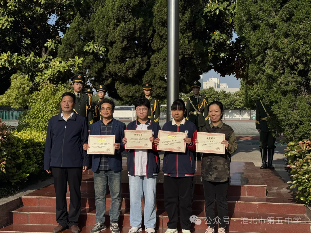 书香沁润心灵 阅读伴我成长——合肥一六八中学教育集团淮北五中分校举行“...