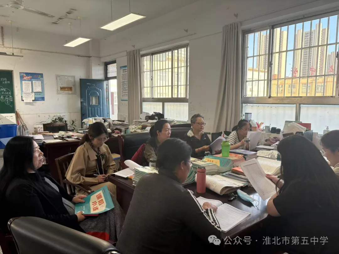 八年级召开期中考试质量分析会 聚焦课堂提质与精细化