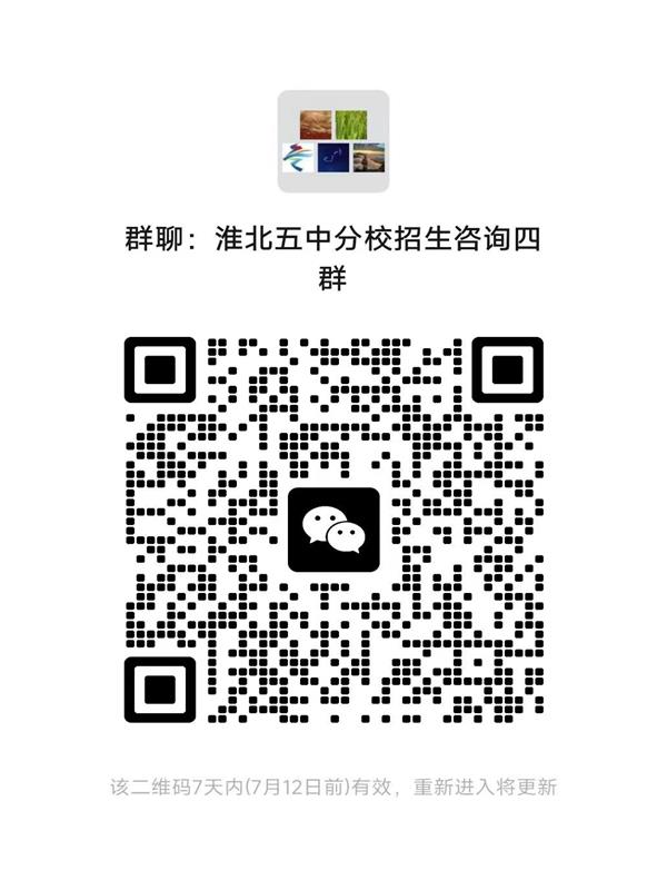 微信图片_20250705102448.jpg