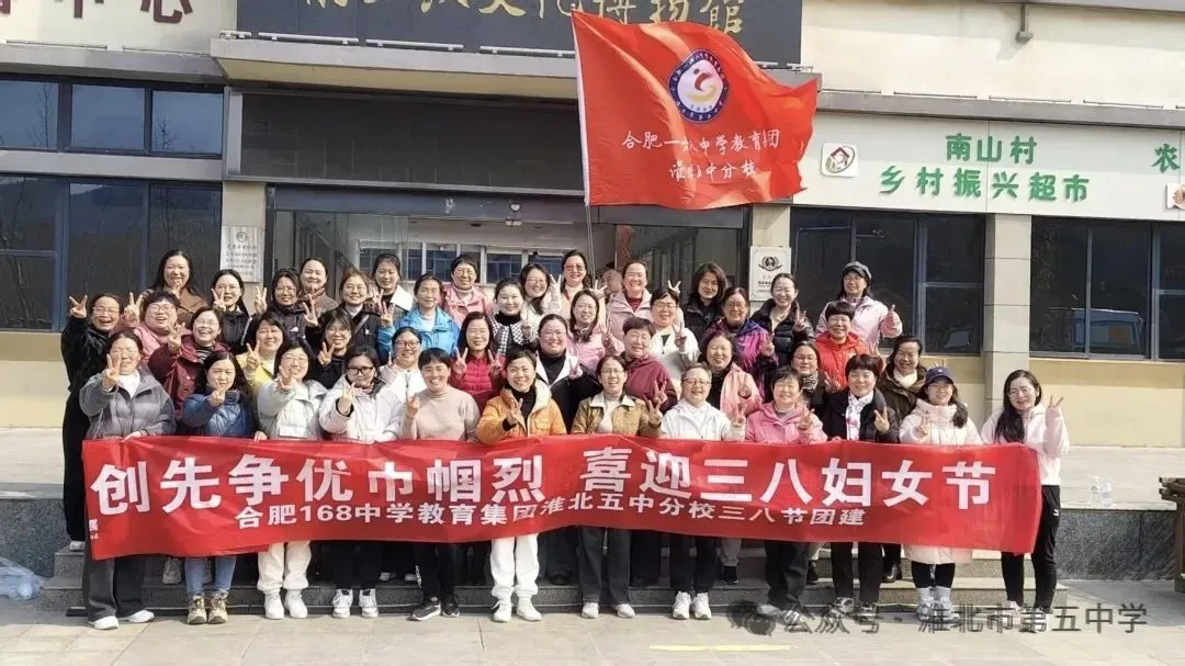 暑期特稿｜校工会2025年上半年活动回顾暨暑假寄语