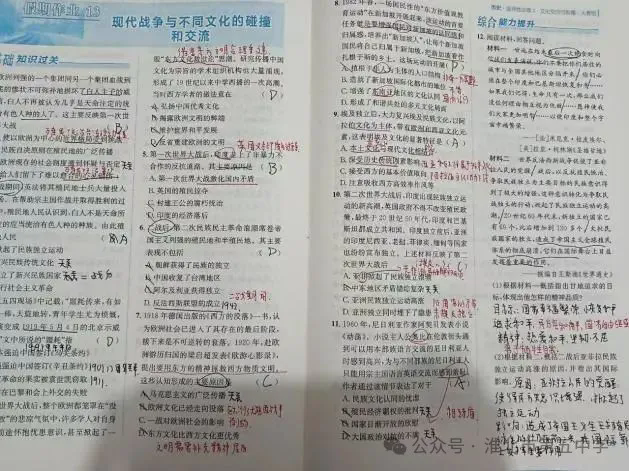 暑期特稿｜高二导师伴我行——准高三暑假的蜕变